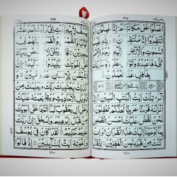 Arabic Quran Sharif – Red Hardcover Edition