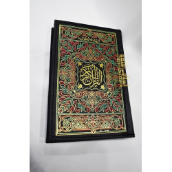 Holy Quran with Zipper Cover – 75Z Edition
