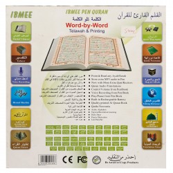 Digital Quran Pen 8GB – Touch & Read with Accessories and Audio Recitation