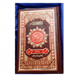 Digital Pen Quran 16GB – With Complete Islamic Library & Accessories