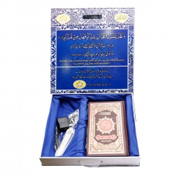 Digital Pen Quran 16GB – With Complete Islamic Library & Accessories
