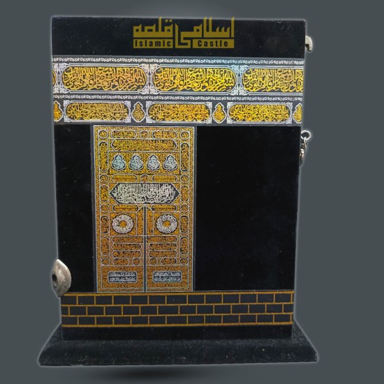 Khana Kaba Quran