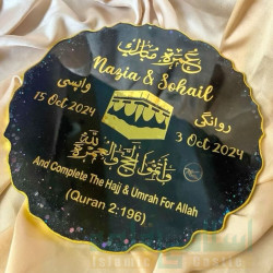 Custom Hajj & Umrah Mubarak Islamic Resin Plaque