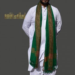 Men’s Green Wool Kashmiri Shawl – Woven Pashmina with Embroidery (45x90 Inches)