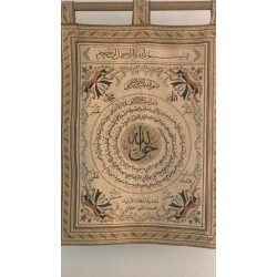 Taweez Wall Hanging Limited Edition