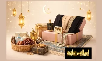 Eid Islamic Gift Shop in Pakistan – Abaya, Attar & Sunnah Gifts | Islamic Castle