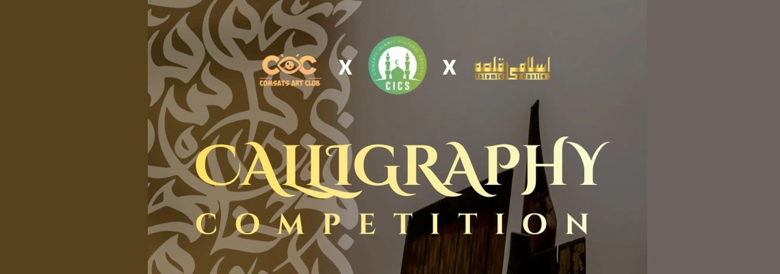 COMSATS University Islamic Cultural Festival 2025 – Calligraphy, Motivational Talk, Archery & Quiz Competitions