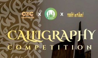 COMSATS University Islamic Cultural Festival 2025 – Calligraphy, Motivational Talk, Archery & Quiz Competitions