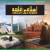 Islamic Store in Islamabad, Rawalpindi & Lahore – Islamic Castle Branches & Online Delivery Across Pakistan
