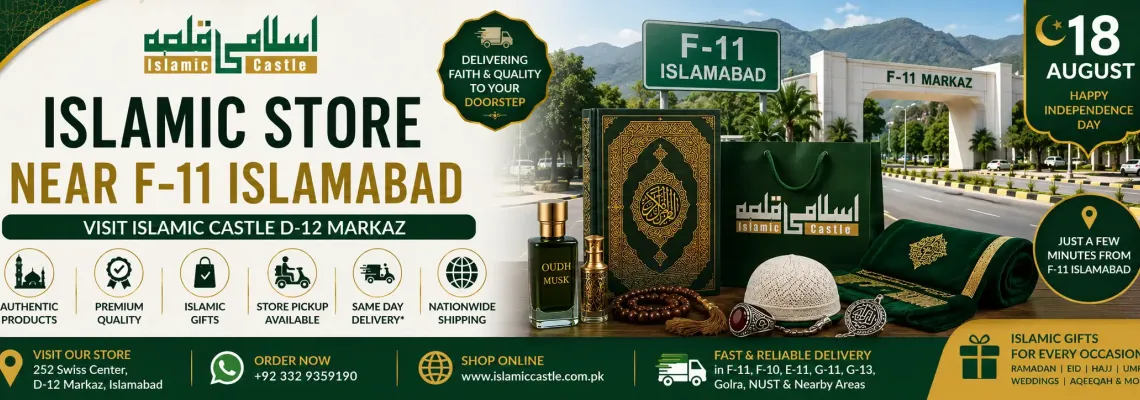 Islamic Store Near F-11 Islamabad – Visit Islamic Castle D-12 Markaz