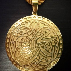 Muhammad Rasool Allah ﷺ Gold-Plated Pendant – Inspired by Masjid Nabawi Gate Design