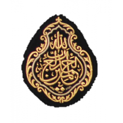 Kaaba Lantern Gold Pendant – Alhamdulillahi Rabbil Alamin (Made in Medina)