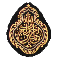 Kaaba Lantern Gold Pendant – Alhamdulillahi Rabbil Alamin (Made in Medina)