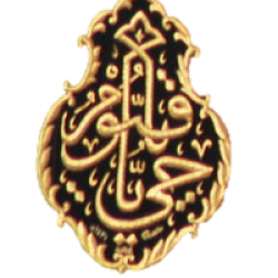 Ya Hayyu Ya Qayyum Pendant – Kaaba Lantern Design in Medina Gold with Diamonds