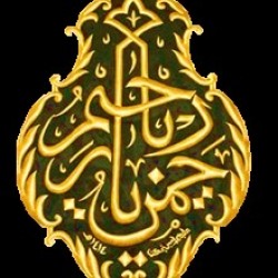 Ya Rehman Ya Raheem Pendant – Kaaba Lantern Design in Medina Gold with Diamonds