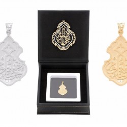 Ya Hayyu Ya Qayyum Pendant – Kaaba Lantern Design in Medina Gold with Diamonds